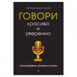 Деловая литература