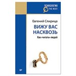 Популярная психология и семейная педагогика