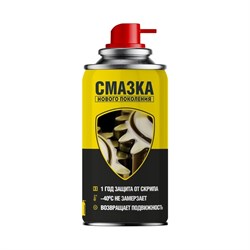 Смазка NanoProtech Супер - фото 13781540