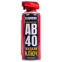 Смазка проникающая ABRO MASTERS AB-40 ЖИДКИЙ КЛЮЧ 450 мл - фото 13781843