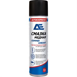 Высокотемпературная медная смазка AUTOEXPRESS AE081105 - фото 13781850