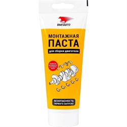 Монтажная паста для сборки двигателя ВМПАвто 1422 - фото 13781946