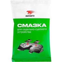 Смазка для седельно-сцепного устройства тягача ВМПАвто 1421 - фото 13782270
