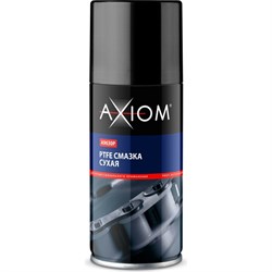 Сухая смазка AXIOM a9630p - фото 13782342