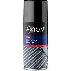 Защитная смазка AXIOM a9626p - фото 13782428