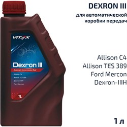 Масло Vitex Dexron III Specifications: General Motors Dexron III-H - фото 13782496