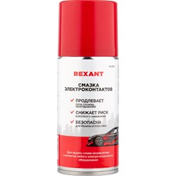 Смазка для контактов REXANT 85-0058 - фото 13782546
