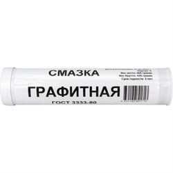Графитная смазка FORWARD GEAR 220 - фото 13782547