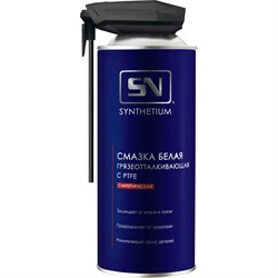 Смазка SYNTHETIUM SN - фото 13782615