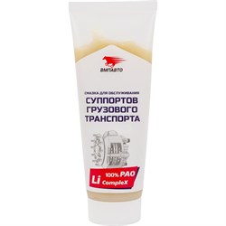 Смазка суппортов грузового транспорта ВМПАвто 1081 - фото 13782629