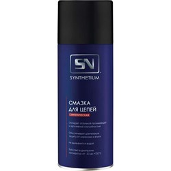 Смазка для цепей SYNTHETIUM Sn - фото 13782777