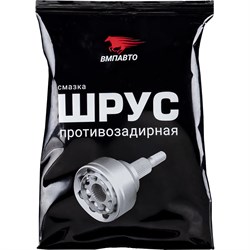 Смазка ВМПАвто ШРУС МС - фото 13782779