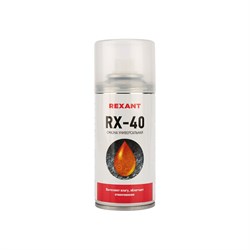 Универсальная смазка REXANT RX-40 - фото 13782813