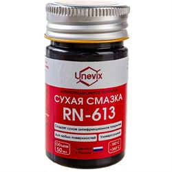Антифрикционное покрытие Unevix RN-613 - фото 13782834