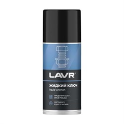 Жидкий ключ LAVR Ln1490 - фото 13782870
