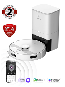 Робот-пылесос с пыленакопителем PVCRDC 6002 WIFI IQ Home Белый - фото 13788236