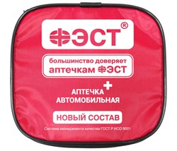 Аптечка ФЭСТ автомобильная мягкий футляр (арт.3737), №260н - фото 13788992