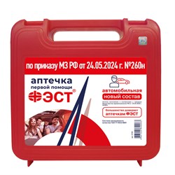 Аптечка ФЭСТ автомобильная пластиковый футляр 205х205х70.арт.3735, (№ 260н) - фото 13789263