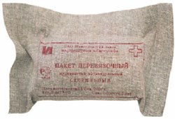 Индивидуальный перевязочный пакет ИПП-1 - фото 13789909