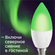 Умная лампа, товарный знак SBER E14/C37