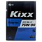 Полусинтетическое трансмиссионное масло KIXX GEARTEC 75W90 - фото 13782253